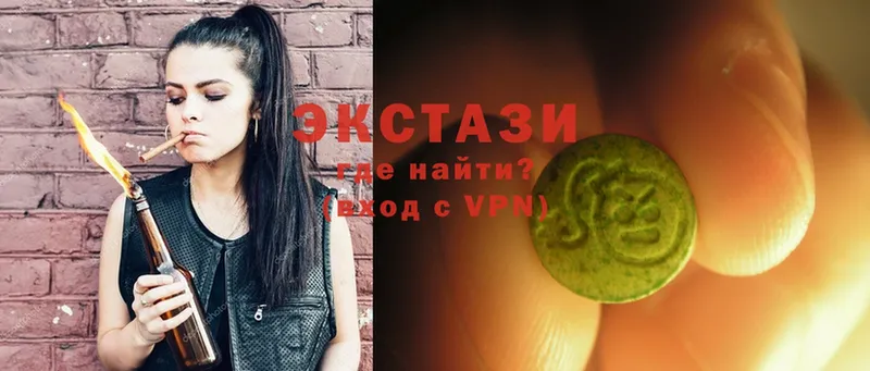 купить закладку  Ливны  Ecstasy круглые 