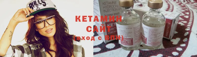 Кетамин ketamine  мега   дарк нет состав  Ливны 