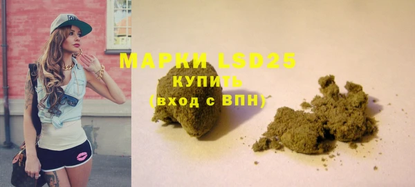 марки lsd Кукмор