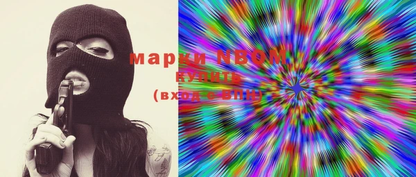 марки lsd Кукмор